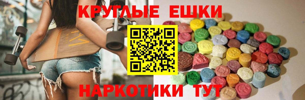 Ecstasy DUBAI Черняховск