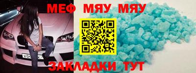 ALPHA-PVP Краснознаменск