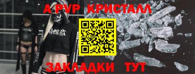 mdpv Коммунар