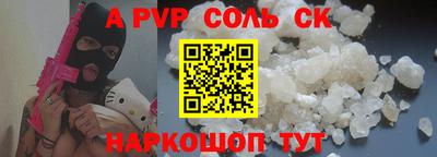 mdpv Конаково