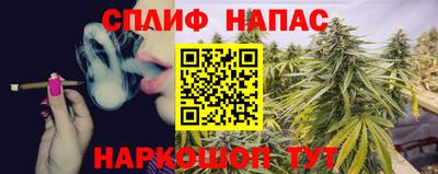 гашиш Краснокаменск