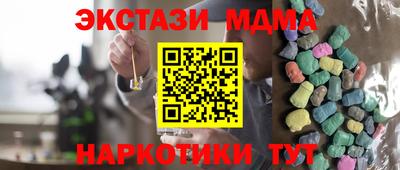 mdpv Конаково