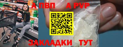 mdpv Конаково