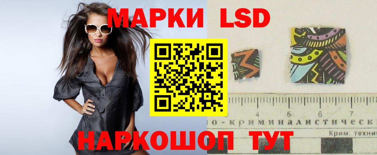 Лсд 25 экстази  LSD-25 экстази ecstasy  Черняховск  Вход с VPN  LSD-25 экстази ecstasy 