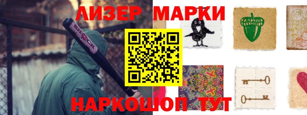 LSD-25 экстази ecstasy Черняховск