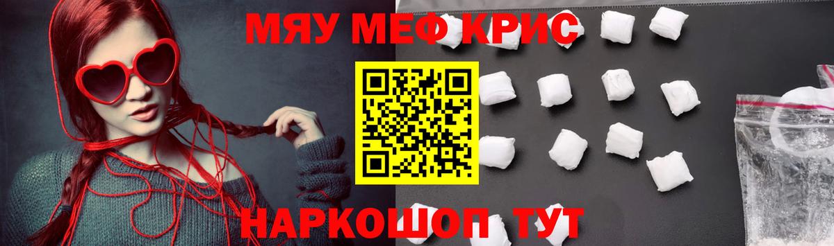 МЕФ Черняховск