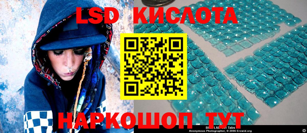 Наркотические марки  Марки 25I-NBOMe 1,5мг  Марки 25I-NBOMe 1,5мг  Вход с VPN  Черняховск 