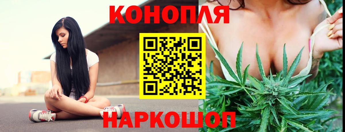 Канабис Amnesia  Канабис OG Kush  Черняховск  Канабис планчик  Вход с VPN 